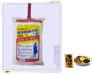 6寸(7環保除塵布條拖把