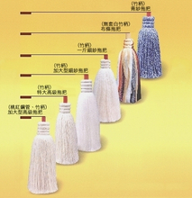 傳統式拖把目錄(二)