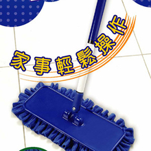 四方立體超細纖維拖把