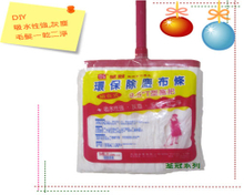 8寸(9.5環保除塵布條拖把