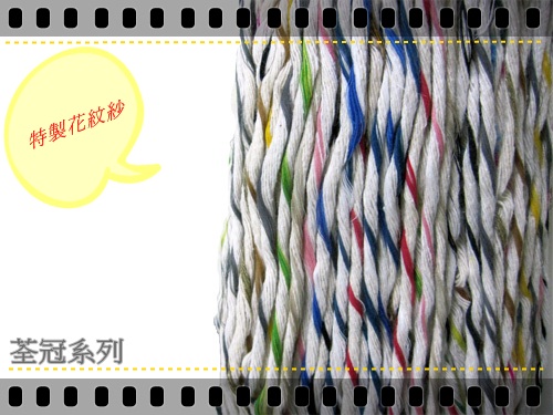 (桃紅鋼管)一尺(12")T型花紗拖把